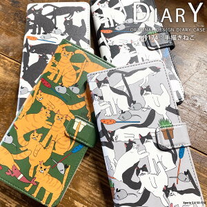 X}zP[X Xperia 5 V SO-53D P[X 蒠^ xperia5v GNXyA5v Jo[ fUC `˂ 菑 ǂԂ ˂ L L g n` L