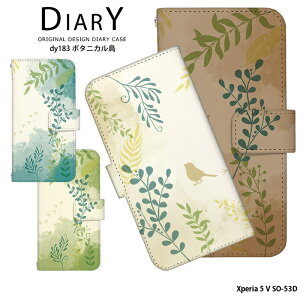 X}zP[X Xperia 5 V SO-53D P[X 蒠^ xperia5v GNXyA5v Jo[ fUC {^jJ 킢 Vv