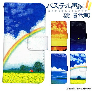 �X�}�z�P�[�X Xiaomi 13T Pro A301XM �P�[�X �蒠�^ �V���I�~13t�v�� �J�o�[ �f�U�C�� adbox �p�X�e����� ��M��i