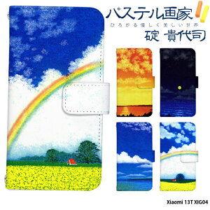 �X�}�z�P�[�X Xiaomi 13T XIG04 �P�[�X �蒠�^ �V���I�~13t �J�o�[ �f�U�C�� adbox �p�X�e����� ��M��i