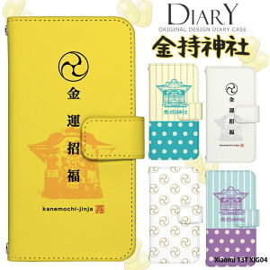 �X�}�z�P�[�X Xiaomi 13T XIG04 �P�[�X �蒠�^ �V���I�~13t �J�o�[ �f�U�C�� �����_�� ���F