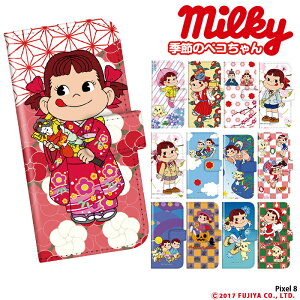 yyVX[p[SALEzyR X}zP[X Pixel 8 P[X 蒠^ sNZ8 Jo[ fUC s ~L[nEB