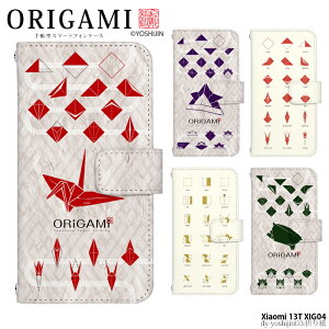 X}zP[X Xiaomi 13T XIG04 P[X 蒠^ VI~13t Jo[ fUC yoshijin ܂莆 a a