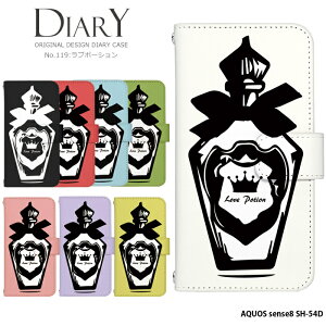 X}zP[X AQUOS sense8 SH-54D P[X 蒠^ ANIXZX8 Jo[ fUC u|[V