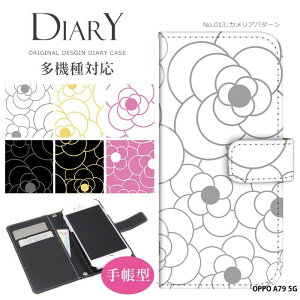 ԕ l킢   X}zP[X OPPO A79 5G P[X 蒠^ Ib|a79 Jo[ fUC JA p^[