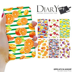 X}zP[X OPPO A79 5G A303OP P[X 蒠^ Ib|a79 Jo[ fUC {[_[t[c JuicyFruit