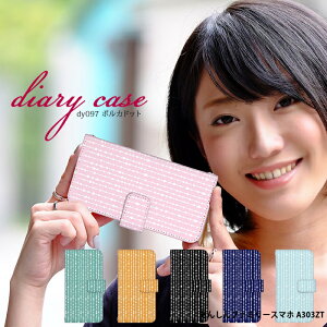 �X�}�z�P�[�X ���񂵂�t�@�~���[�X�}�z A303ZT �P�[�X �蒠�^ �J�o�[ �f�U�C�� �|���J�h�b�g �h�b�g�� �K�[���[ ��邩�� �s���N