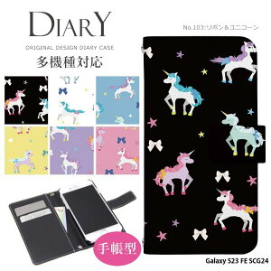 X}zP[X Galaxy S23 FE SCG24 P[X 蒠^ MNV[s23fe Jo[ fUC {&jR[