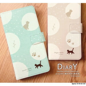 yyVX[p[SALEzX}zP[X Xperia 10 VII SO-52F P[X 蒠^ GNXyA10vii Jo[ fUC L07(znƎGݕ) ݃J[ 菑 CXg L ˂ k hbg pXe g