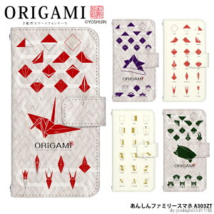 X}zP[X 񂵂t@~[X}z A303ZT P[X 蒠^ Jo[ fUC yoshijin ܂莆 a a