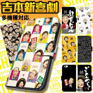 �X�}�z�P�[�X Galaxy S24 SC-51E �P�[�X �蒠�^ �M�����N�V�[s24 �J�o�[ �f�U�C�� �g�{�V�쌀 �O�b�Y�悵���� �V�쌀�����o�[ NGK