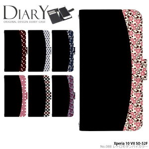 X}zP[X Xperia 10 VII SO-52F P[X 蒠^ GNXyA10vii Jo[ fUC g_oCJ[