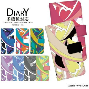 X}zP[X Xperia 10 VII SOG16 P[X 蒠^ GNXyA10vii Jo[ fUC }[u