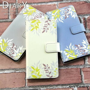 yyVX[p[SALEzX}zP[X Xperia 10 VII SO-52F P[X 蒠^ GNXyA10vii Jo[ fUC [tC i` k l i ݃J[ jAXJ[