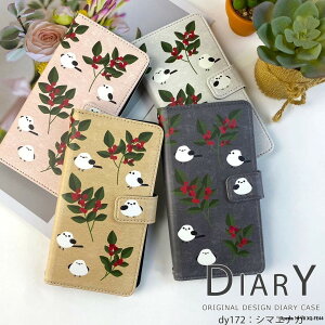 X}zP[X Xperia 10 VII XQ-FE44 P[X 蒠^ GNXyA10vii Jo[ fUC V}GiK  Ƃ G 킢 ܂Ȃ k g