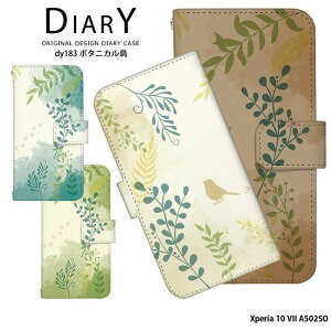 X}zP[X Xperia 10 VII A502SO P[X 蒠^ GNXyA10vii Jo[ fUC {^jJ 킢 Vv