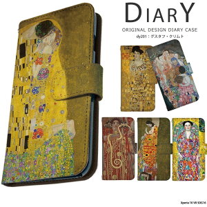 X}zP[X Xperia 10 VII SOG16 P[X 蒠^ GNXyA10vii Jo[ fUC OX^tENg G  Af[ ڕ OX^t Ng