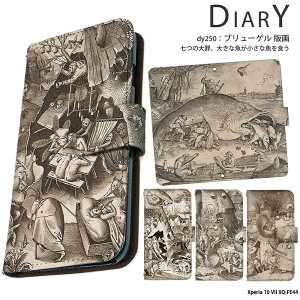 X}zP[X Xperia 10 VII XQ-FE44 P[X 蒠^ GNXyA10vii Jo[ fUC G  i ObY |p u[Q ŉ ̑ 傫ȋȋH h @ _