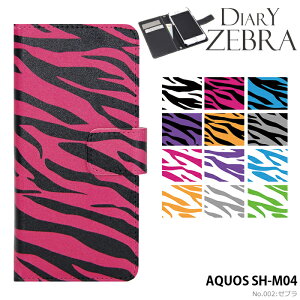 X}zP[X AQUOS SH-M04 蒠^ P[X ANIX yVoC fUC [u Aj}  ǂԂ Xgbvz_[