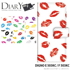 �X�}�z�P�[�X DIGNO E 503KC / F 503KC �蒠�^ �P�[�X �f�B�O�m ���C���o�C�� �f�U�C�� ���b�v�p�^�[���� �X�g���b�v�z���_�[