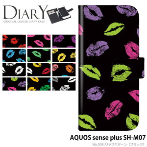 �X�}�z�P�[�X AQUOS sense plus SH-M07 �蒠�^ �P�[�X �A�N�I�X �y�V���o�C�� �f�U�C�� ���b�v�p�^�[���� �X�g���b�v�z���_�[