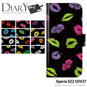 �X�}�z�P�[�X �G�N�X�y���A xz2 �蒠�^ �P�[�X xperia SOV37 au �f�U�C�� ���b�v�p�^�[���� �X�g���b�v�z���_�[