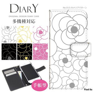 花柄 大人かわいい 可愛い おしゃれ スマホケース Pixel 8a ケース 手帳型 ピクセル8a カバー デザイン カメリア パターン