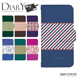 スマホケース Xperia 1 VI SO-51E ケース 手帳型 xperia1vi エクスペリア1vi カバー デザイン ramro kamal