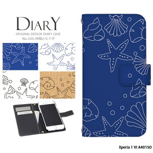 �X�}�z�P�[�X Xperia 1 VI A401SO �P�[�X �蒠�^ xperia1vi �G�N�X�y���A1vi �J�o�[ �f�U�C�� �L�k�ƃq�g�f��