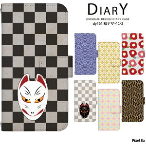 a X}zP[X Pixel 8a P[X 蒠^ sNZ8a Jo[ fUC a g _ 