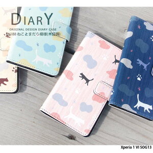 X}zP[X Xperia 1 VI SOG13 P[X 蒠^ xperia1vi GNXyA1vi Jo[ fUC ˂Ƃ܂͗l ؖڒ i` L 킢k ݃J[