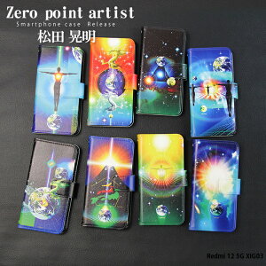 X}zP[X Redmi 12 5G XIG03 P[X 蒠^ bh~[12 redmi12 Jo[ fUC adbox cW F j[N I