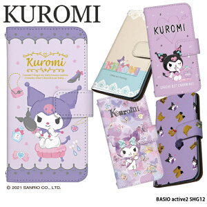 yX[p[Z[zX}zP[X BASIO active2 SHG12 P[X 蒠^ xCVI ANeBu2 Jo[ N~ TI l킢 fUC kuromi N~ oN