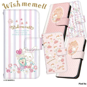 ウィッシュミーメル グッズ サンリオ スマホケース Pixel 8a ケース 手帳型 ピクセル8a カバー デザイン メル Wish me mell サンディ チューズディ