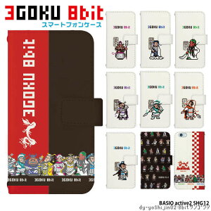 X}zP[X BASIO active2 SHG12 P[X 蒠^ xCVI ANeBu2 Jo[ fUC yoshijin Ou