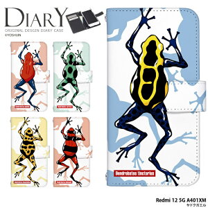 JG ObY X}zP[X Redmi 12 5G A401XM P[X 蒠^ bh~[12 redmi12 Jo[ fUC yoshijin hNKG 댯 ғŐ