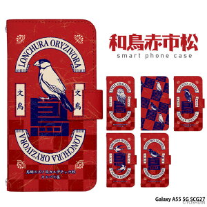 yyVX[p[SALEzX}zP[X Galaxy A55 5G SCG27 P[X 蒠^ MNV[a55 Jo[ fUC yoshijin aԎs  킹 ΂ \o tNE 킢 