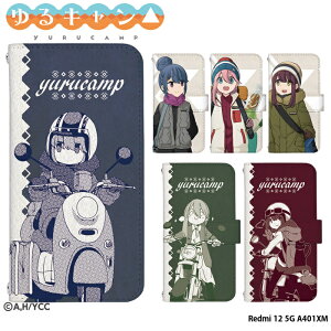 L ObYX}zP[X Redmi 12 5G A401XM P[X 蒠^ bh~[12 redmi12 Jo[ fUC u eȂł y򈻔T