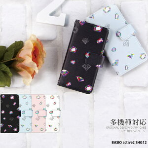 �X�}�z�P�[�X BASIO active2 SHG12 �P�[�X �蒠�^ �x�C�V�I �A�N�e�B�u2 �J�o�[ �f�U�C�� ��΃p�^�[�� �~�l�����J���[