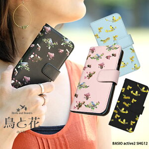 yX[p[Z[zX}zP[X BASIO active2 SHG12 P[X 蒠^ xCVI ANeBu2 Jo[ ԕ l킢   fUC Ɖ