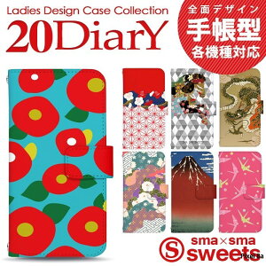 X}zP[X Pixel 8a P[X 蒠^ sNZ8a Jo[ fUC a 20I 