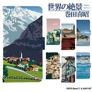 X}zP[X OPPO Reno11 A A401OP P[X 蒠^ Ib| m11a Jo[ fUC k G i adbox E̐i c쏺