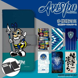 �X�}�z�P�[�X AQUOS wish4 SH-M27 �P�[�X �蒠�^ �A�N�I�X�E�C�b�V��4 �J�o�[ �A�r�X�p���� �f�U�C�� AVISPA FUKUOKA