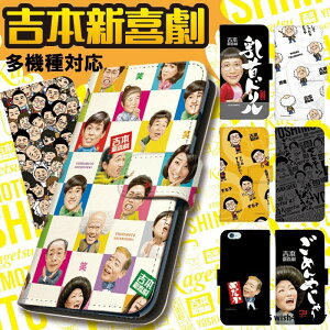 X}zP[X AQUOS wish4 SH-M27 P[X 蒠^ ANIXECbV4 Jo[ fUC g{V쌀 ObY悵 V쌀o[ NGK