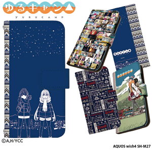 �X�}�z�P�[�X AQUOS wish4 SH-M27 �P�[�X �蒠�^ �A�N�I�X�E�C�b�V��4 �J�o�[ ���L���� �O�b�Y�f�U�C�� �Ȃł��� ��� �R�~�b�N
