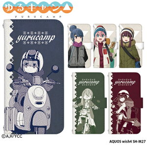 �X�}�z�P�[�X AQUOS wish4 SH-M27 �P�[�X �蒠�^ �A�N�I�X�E�C�b�V��4 �J�o�[ ���L���� �O�b�Y�f�U�C�� �u������ �e�����Ȃł��� �y�򈻔T