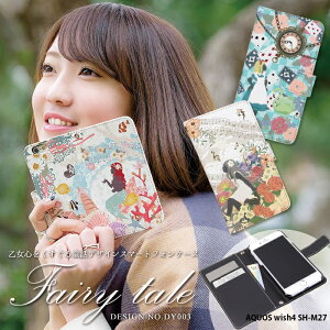 �X�}�z�P�[�X AQUOS wish4 SH-M27 �P�[�X �蒠�^ �A�N�I�X�E�C�b�V��4 �J�o�[ ���b �v�����Z�X �f�U�C�� �V���f���� ���v���c�F��