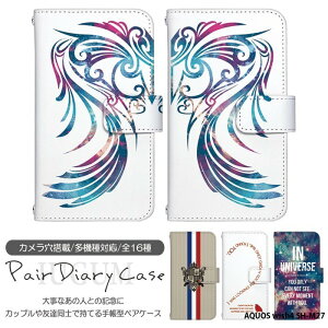 �X�}�z�P�[�X AQUOS wish4 SH-M27 �P�[�X �蒠�^ �A�N�I�X�E�C�b�V��4 �J�o�[ �f�U�C�� �y�A �ς� �g���C�o�� �n�[�g