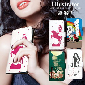 【楽天スーパーSALE】スマホケース iPhone 16 Pro ケース 手帳型 アイフォン16プロ カバー デザイン adbox 森海里 イラスト