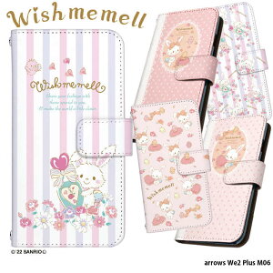 X}zP[X arrows We2 Plus M06 P[X 蒠^ AEYwe2vX Jo[ EBbV~[ TI fUC  Wish me mell TfB `[YfB